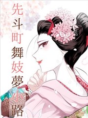 你说可人如玉 小说 苏锦 角色